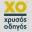 Κατασκευή Ιστοσελίδων - Χρυσός Οδηγός