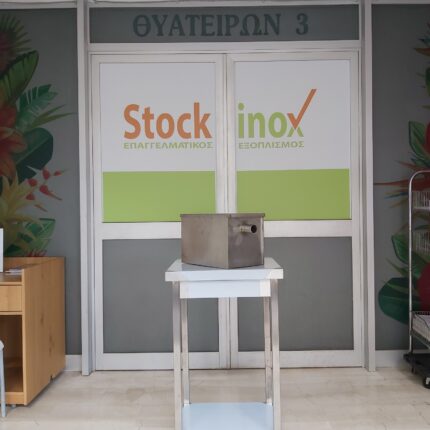 ΛΙΠΟΣΥΛΛΕΚΤΗΣ 17 λιτρ. (1).jpg